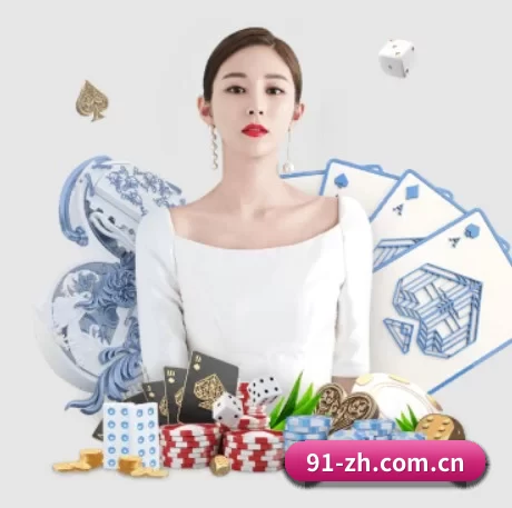 威尼斯人官网游戏 APP 界面